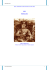Iside Regina Caeli