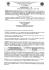 Deliberazione n. 846 del 28.10.2013