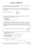 QUIZ 3A – PARTE UNO