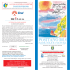 Positano 2014 - invito consponsor