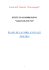 Infanzia Boncompagni 2014-15