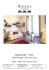 Monolocale - 15m2