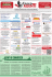 Scarica la pagina in formato PDF