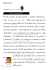 Parole, parole, parole, parole… parole soltanto pa