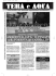 tea 91 - Ecoistituto del Veneto Alex Langer