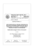 Scarica pdf - Zignago Power