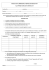 Scarica il file (File application/pdf 14,04 kB)