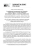 03_09_15_FRIULI_DOC_COM_GENERALE_DEF