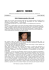 ARCO NEWS - Fondazione Umanitaria Arcobaleno