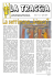 “La settimana bianca” invece di