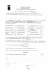 Deliberazione di Giunta Provinciale n. 84.08 (documento pdf)