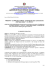 1/2 Cod. Meccanografico Scuola: RMIS084008 PROGETTO “IL