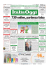 Prima pagina di Italia Oggi (Link)