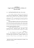 File pdf - Alvisi Milano