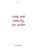 Usare abiti Usare abiti Maternity