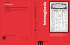 Scarica questo file PDF - Riviste digitali