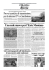 pag9riccia - GambatesaBlog.info