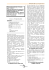 Sent. 13.10.93 - Frode nell`esercizio del commercio