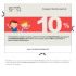Coupon Sconto per Invito Di Nozze