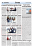 Talent scout 2016