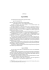 Dispense