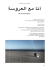 Leggi tutto - WordPress.com