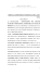 1 TRIBUNALE AMMINISTRATIVO REGIONALE DEL LAZIO ROMA