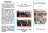 Brochure - Direzione Didattica Giovanni Lilliu