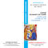 Pieghevole convegno 2017