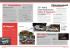 122008 Vimotor News