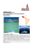 Baja California con Città del Messico