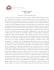 L`ombra e la grazia» Simone Weil Recensione a cura di
