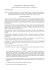 COMUNE DI DOLO *** PROVINCIA DI VENEZIA Verbale di
