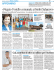 [C-MO - 23] CARLINO/GIORNALE/MOD/23 14/07/13