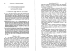 A.. - Con deereto 8 marzo 1938 il Consiglio di Stato deI Cantone