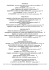 Visualizza il nostro menù completo