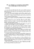 Documento per una mobilità tangenziale sostenibile