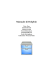 Manuale di Dolphin - KDE Documentation