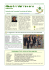 periodico mdl 2014 n - Federazione Maestri del Lavoro