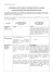 Visualizza comunicazione