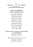 Costo di costruzione Oneri di urbanizzazione