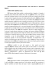 il racconto biblico
