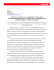 press release - Garrett By Honeywell