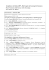 Compliance in Banks 2009 - Dalle regole alle strategie di business