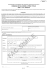 Modello_2_scioglimento riserve_20160613
