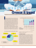 Cresce il trend