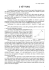 file pdf - Angelo Angeletti.htm