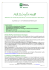Newsletter 18