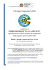 locandina - aiac