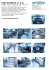 PDF Brochure